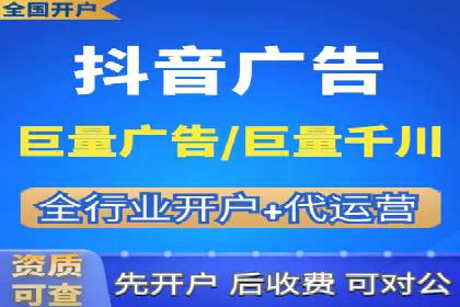 案例分享：竞价代运营助力企业快速提升流量