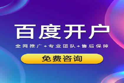 医疗行业如何通过SEM关键词提高患者咨询量