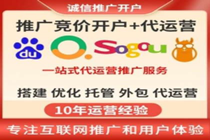 探索信息流广告开户的秘密：多行业案例分析