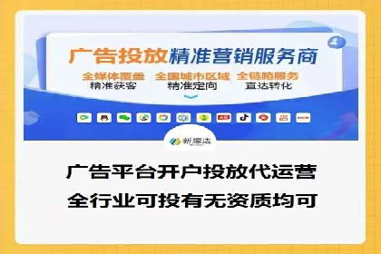 SEM账户托管助力企业营销案例